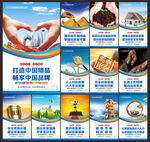 质量月