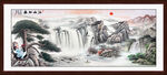 迎客松山水画