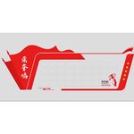 荣誉墙文化背景墙