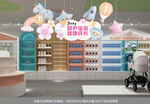 母婴商店异形吊饰吊件