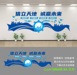 公司形象墙