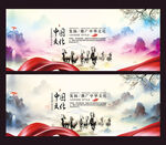 中国风