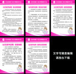 出生医学证明