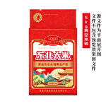 大米包装