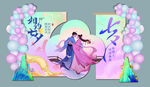七夕展板美陈