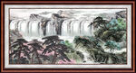 高山流水 