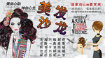 理发店背景墙