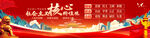 社会主义核心价值观