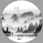 水墨画