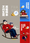 商铺