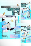 老带新  