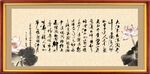 念奴娇