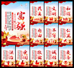 价值观