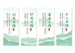 道德讲堂