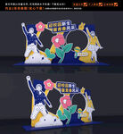 开学拍照框