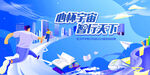招聘背景