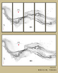 抽象意境晕染水墨画 