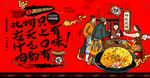 蛋炒饭