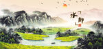 油菜花海