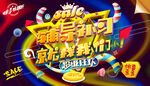 辅导补习