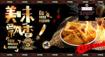 臭豆腐