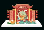 中秋国庆美陈