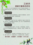 新式艾灸优点