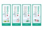 孝道文化
