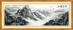 中国画
