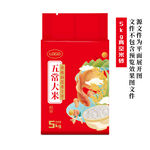 大米包装