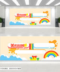 美术培训绘画文化墙