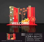 欢迎回家美陈