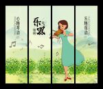 音乐培训