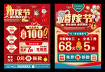 国庆婚嫁节