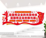 非公企业党建图片