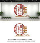 廉政文化墙