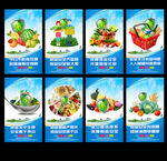 食品安全