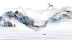 抽象意境山水