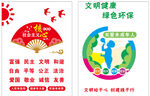 核心价值观
