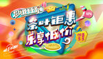 茶叶