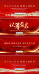 开盘 样板房 认筹 开放 