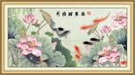 荷花鲤鱼图