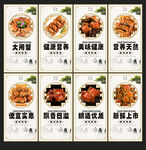 大闸蟹