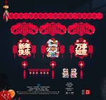 龙年吊饰