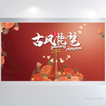 红色古风琵琶乐器培训展板海报