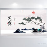 二十四节气寒露介绍展板海报设计
