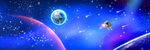 浩瀚星空宇宙
