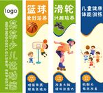 培训学校挂图