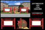 廉政雕塑