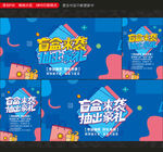 盲盒